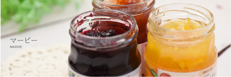 マービーの購入はこちら